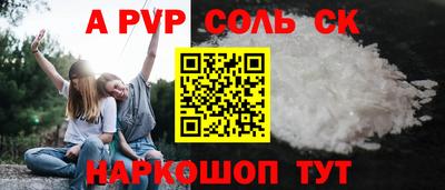ПСИЛОЦИБИНОВЫЕ ГРИБЫ Апшеронск