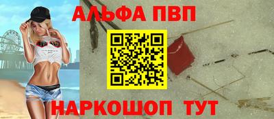 мет Пугачёв