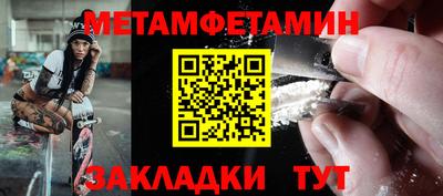 мет Пугачёв