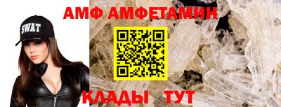 мет Пугачёв