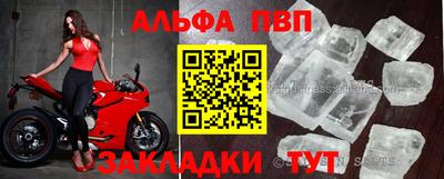 а пвп мука Пыть-Ях