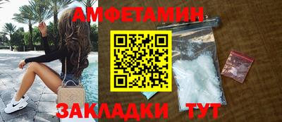 ПСИЛОЦИБИНОВЫЕ ГРИБЫ Апшеронск