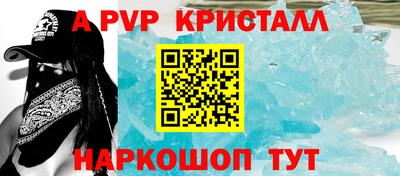 Альфа ПВП Апрелевка