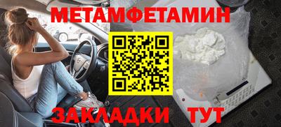 мет Пугачёв