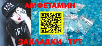 а пвп мука Пыть-Ях