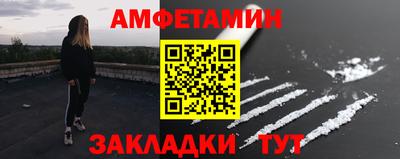 мет Пугачёв