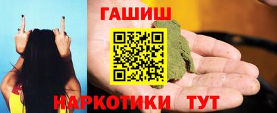 ПСИЛОЦИБИНОВЫЕ ГРИБЫ Апшеронск