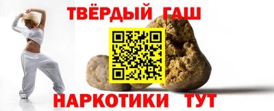 бошки Аргун