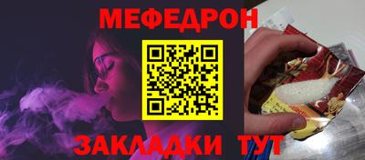 а пвп мука Пыть-Ях
