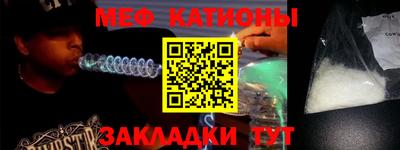 мет Пугачёв
