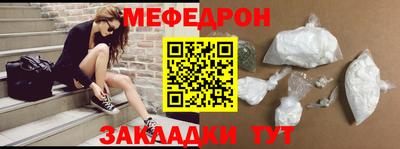 мет Пугачёв