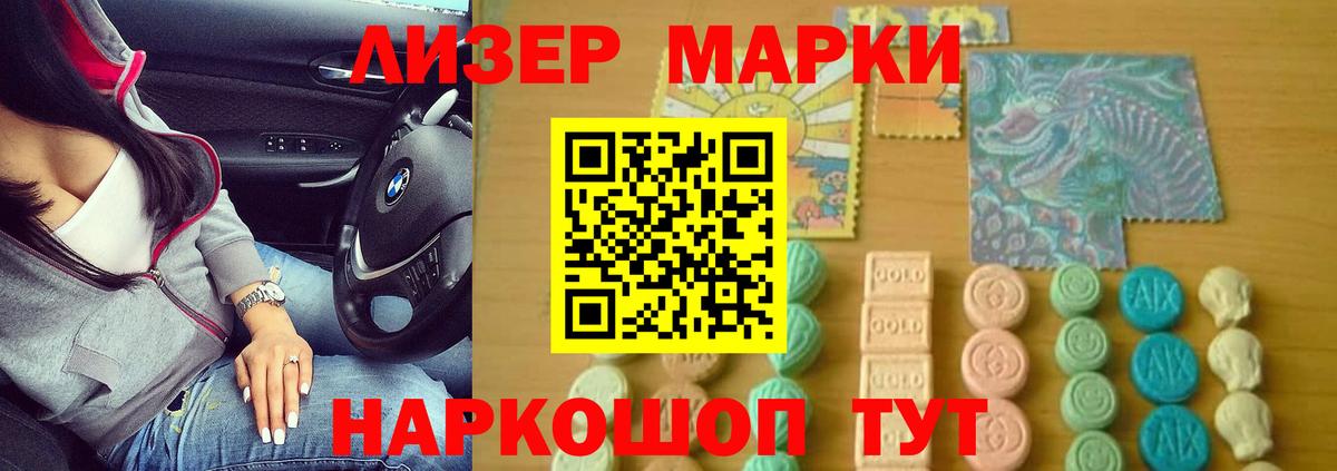 ЛСД экстази ecstasy  Темрюк 