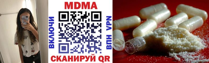 МДМА VHQ  где продают   Темрюк 