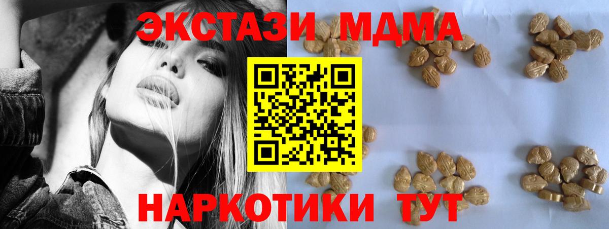  КОКАИН Темрюк