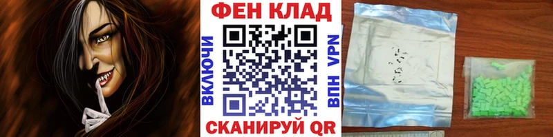 MEGA ТОР  Темрюк  Первитин Декстрометамфетамин 99.9% 