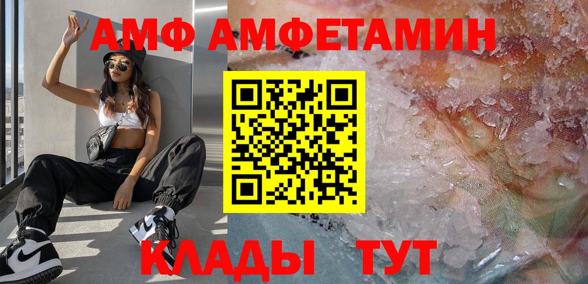 Первитин витя  Вход с VPN  Темрюк  Первитин  Первитин витя 