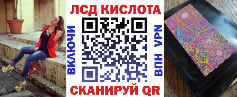 где купить   Темрюк  Марки N-bome 1,5мг 