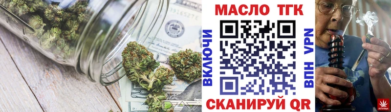 ТГК вейп с тгк  как найти наркотики  Темрюк 