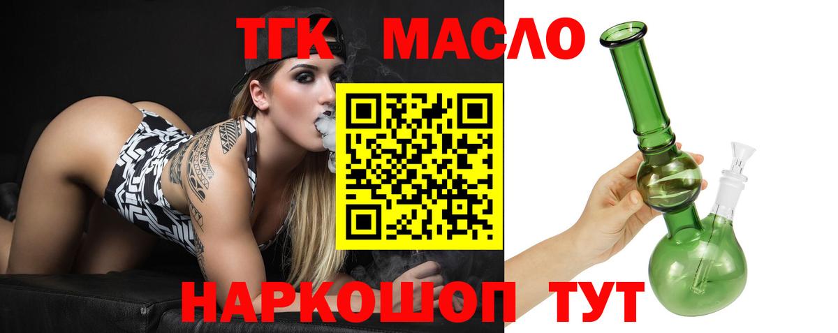 Темрюк  COCAIN  LSD-25  Codein  МДМА  Вход с VPN  МЕФ   Марихуана  ГАШ 