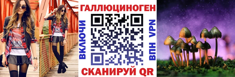 Галлюциногенные грибы мицелий  сколько стоит  Темрюк 