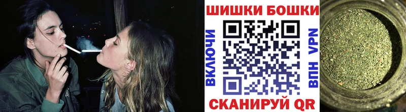 Шишки марихуана Ganja Темрюк