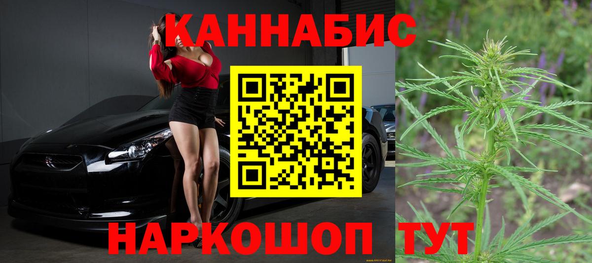 Каннабис MAZAR  Темрюк  Конопля гибрид  Бошки Шишки LSD WEED 