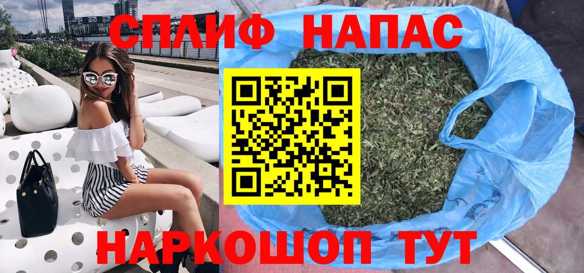Канабис MAZAR Темрюк