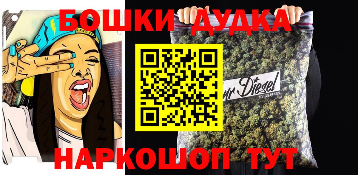 Марихуана White Widow  Вход с VPN  Марихуана гибрид  Темрюк 